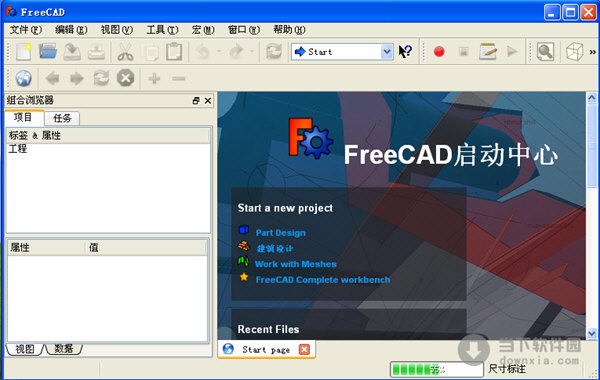 FreeCAD