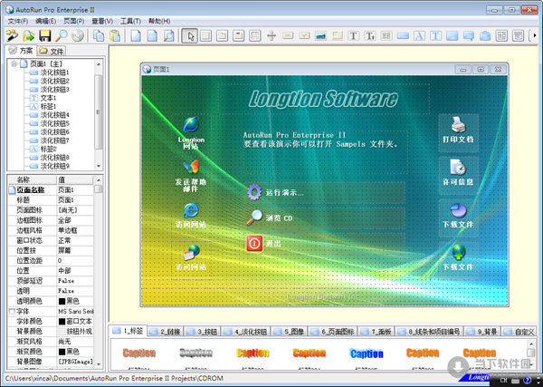 AutoRun Pro Enterprise II