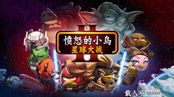 憤怒的小鳥星球大戰(zhàn)2電腦版