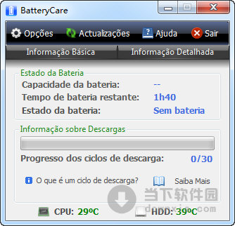 BatteryCare